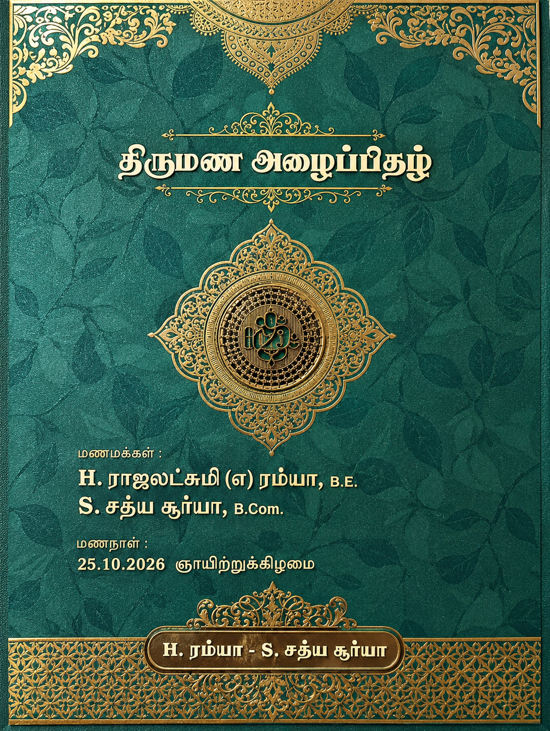 Wedding invitation cover